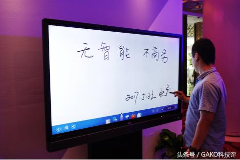 benq是什么牌子電腦（明基BenQ智能商務(wù)一體機(jī)評(píng)測(cè)）(5)