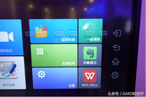 benq是什么牌子電腦（明基BenQ智能商務(wù)一體機(jī)評(píng)測(cè)）(10)