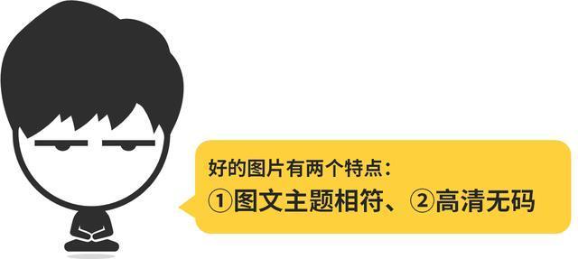 水印照片怎么去掉水印（去圖片水印的簡(jiǎn)單方法）(1)