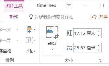 水印照片怎么去掉水?。ㄈD片水印的簡(jiǎn)單方法）(8)