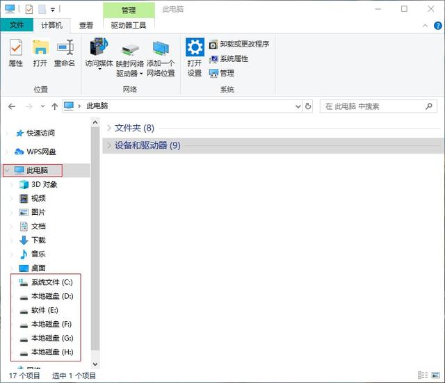 回收站不見了怎么找回（回收站恢復(fù)的文件找不到解決方法）(2)
