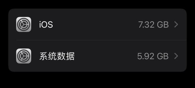 iphone存儲(chǔ)空間不足怎么清理（iphone快速清理內(nèi)存空間的方法）(1)