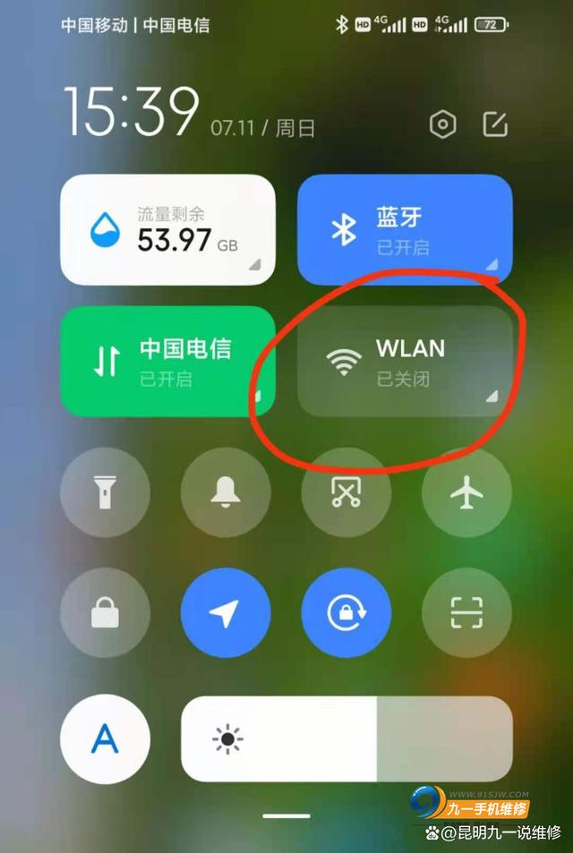 小米11為什么突然打不開wifi（小米11突然黑屏不開機(jī)解決方法）(1)