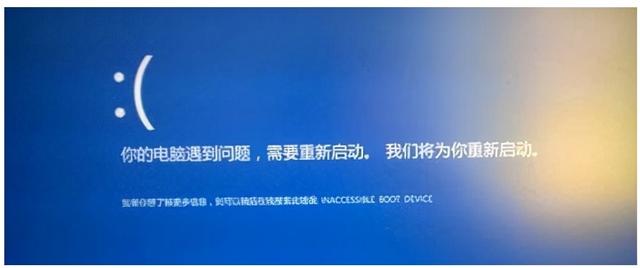 win10藍(lán)屏怎么修復(fù)（win10電腦開(kāi)機(jī)藍(lán)屏解決方法）(1)