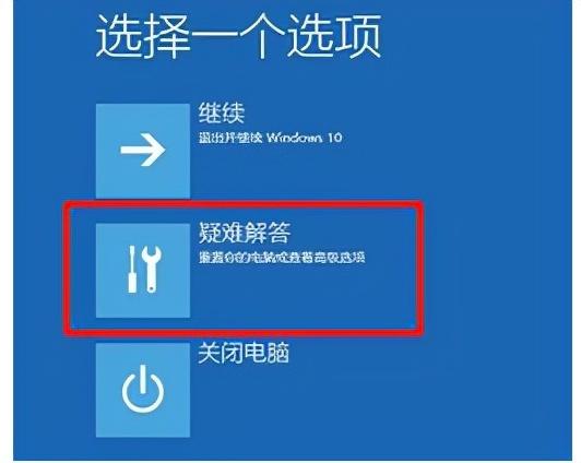 win10藍(lán)屏怎么修復(fù)（win10電腦開(kāi)機(jī)藍(lán)屏解決方法）(2)