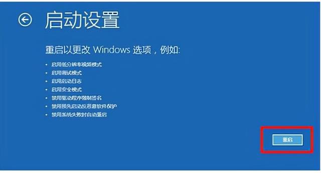 win10藍(lán)屏怎么修復(fù)（win10電腦開(kāi)機(jī)藍(lán)屏解決方法）(4)