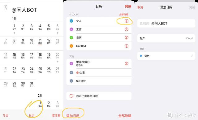 蘋果手機(jī)怎么設(shè)置騷擾攔截（蘋果總是收到騷擾信息解決方法）(1)