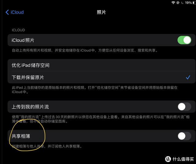 蘋果手機(jī)怎么設(shè)置騷擾攔截（蘋果總是收到騷擾信息解決方法）(4)