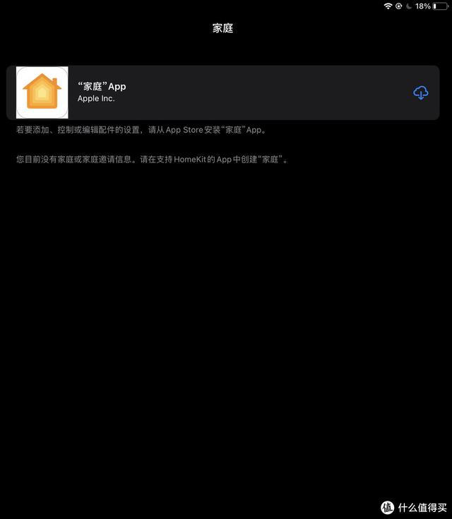 蘋果手機(jī)怎么設(shè)置騷擾攔截（蘋果總是收到騷擾信息解決方法）(5)