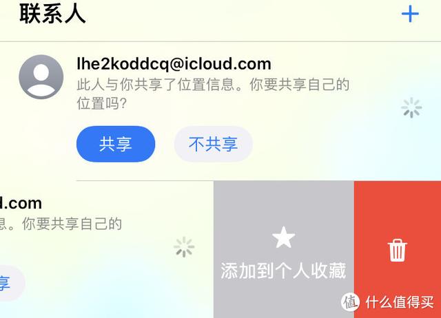 蘋果手機(jī)怎么設(shè)置騷擾攔截（蘋果總是收到騷擾信息解決方法）(6)