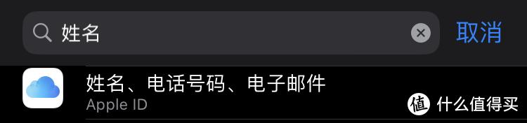蘋果手機(jī)怎么設(shè)置騷擾攔截（蘋果總是收到騷擾信息解決方法）(7)