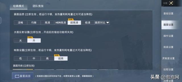 iooqneo5se參數(shù)配置（iQOO  Neo5S體驗(yàn)評(píng)測(cè)）(11)