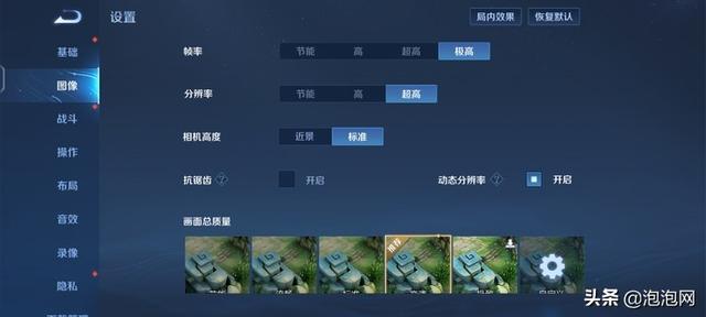 iooqneo5se參數(shù)配置（iQOO  Neo5S體驗(yàn)評(píng)測(cè)）(13)