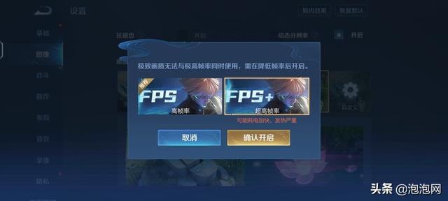 iooqneo5se參數(shù)配置（iQOO  Neo5S體驗(yàn)評(píng)測(cè)）(14)