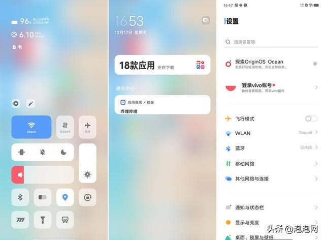iooqneo5se參數(shù)配置（iQOO  Neo5S體驗(yàn)評(píng)測(cè)）(33)