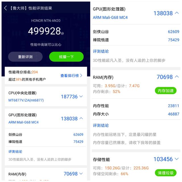 榮耀x20手機(jī)怎么樣值得買(mǎi)嗎（榮耀x20真實(shí)使用體驗(yàn)感受）(6)