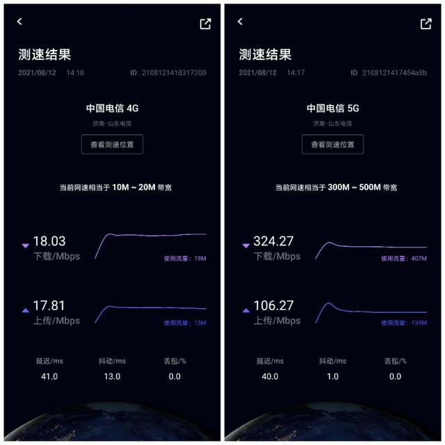 榮耀x20手機(jī)怎么樣值得買(mǎi)嗎（榮耀x20真實(shí)使用體驗(yàn)感受）(8)