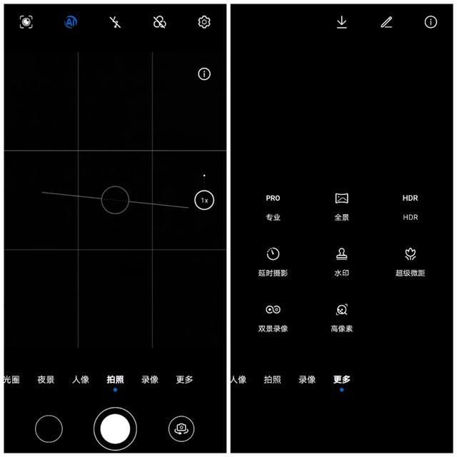 榮耀x20手機(jī)怎么樣值得買(mǎi)嗎（榮耀x20真實(shí)使用體驗(yàn)感受）(19)