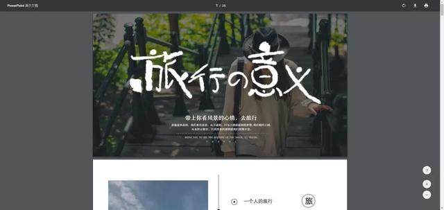 如何制作pdf（pdf最簡(jiǎn)單的轉(zhuǎn)換方法）(2)