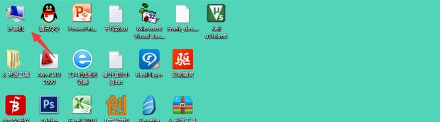 win7藍(lán)牙怎么開啟（Win7電腦藍(lán)牙在哪里）(1)
