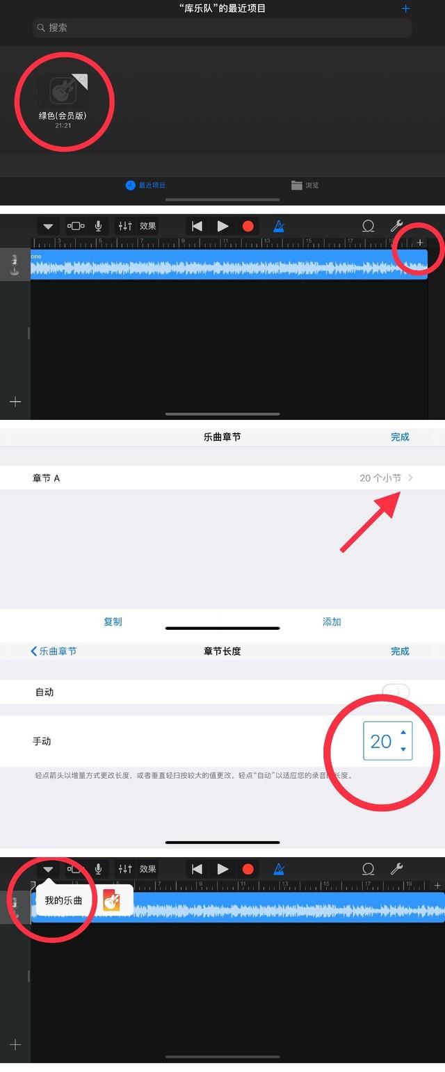 蘋果怎樣設(shè)置鈴聲歌曲（抖音神曲做鈴聲的簡單方法）(5)