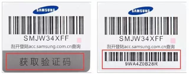 怎么查看手機(jī)是不是原裝正品（查詢手機(jī)真假識別方法）(9)