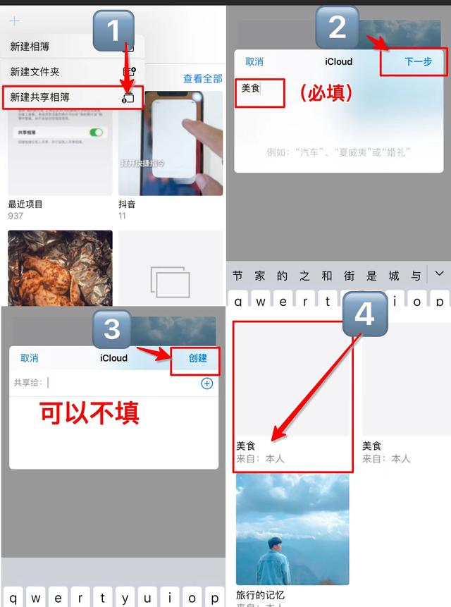 蘋果怎么擴(kuò)大內(nèi)存（iphone內(nèi)存不足解決方法）(2)