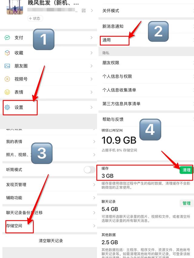 蘋果怎么擴(kuò)大內(nèi)存（iphone內(nèi)存不足解決方法）(4)