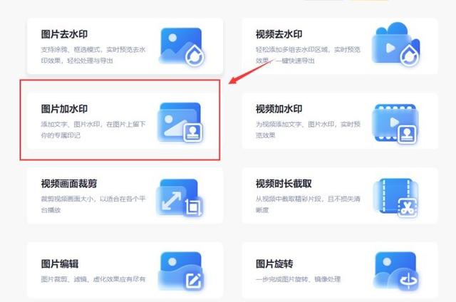 修改圖片上的文字用什么軟件（分享幾個好用的圖片編輯文字工具）(1)