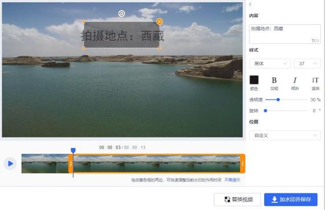 修改圖片上的文字用什么軟件（分享幾個好用的圖片編輯文字工具）(3)
