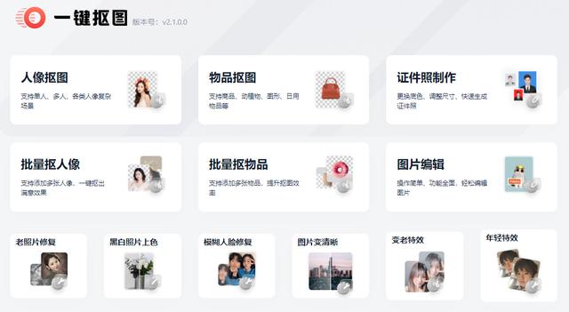 修改圖片上的文字用什么軟件（分享幾個好用的圖片編輯文字工具）(4)