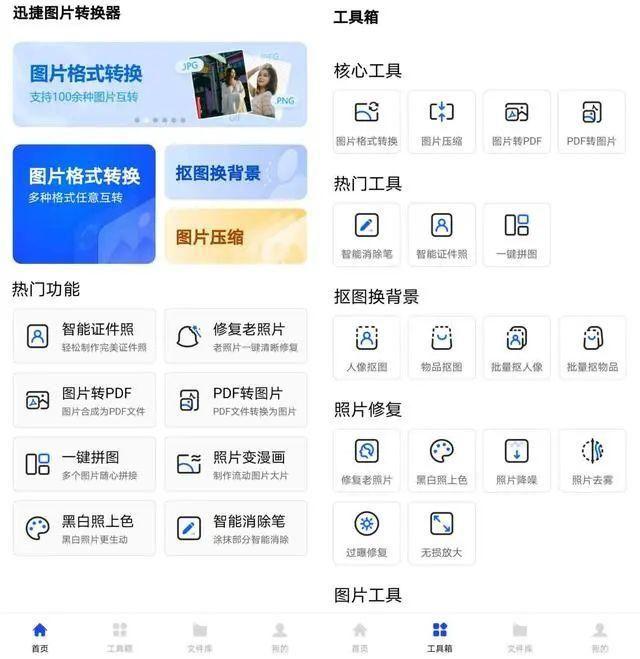 heic格式轉化jpg怎么操作（一分鐘教你heic轉jpg方法）(4)