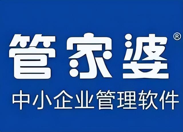 進銷存軟件哪個簡單好用（最受歡迎的十大進銷存軟件測評）(2)
