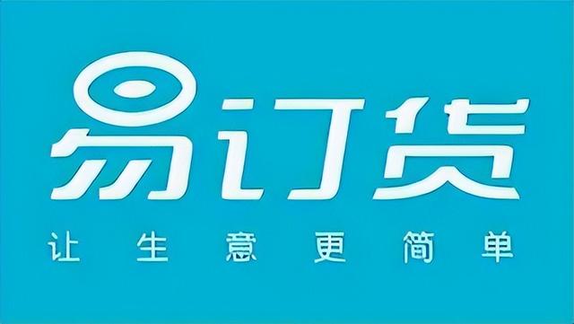 進銷存軟件哪個簡單好用（最受歡迎的十大進銷存軟件測評）(3)