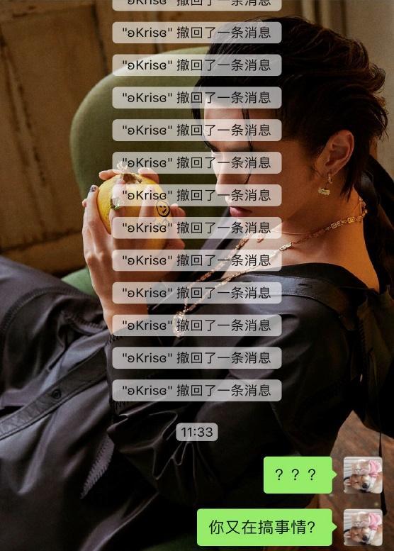 怎樣查看對方撤回的消息（查看微信和qq撤回的信息的操作方法）(1)