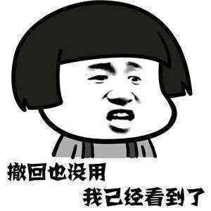 怎樣查看對方撤回的消息（查看微信和qq撤回的信息的操作方法）(4)