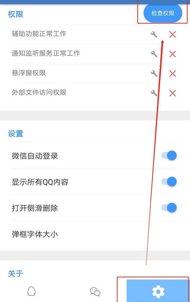 怎樣查看對方撤回的消息（查看微信和qq撤回的信息的操作方法）(5)