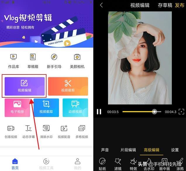vivo如何錄屏（vivo手機(jī)最簡單錄屏方法）(7)
