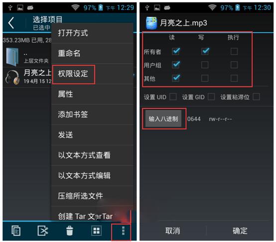 手機(jī)怎么換鈴聲（手機(jī)系統(tǒng)鈴聲的更改方法）(7)
