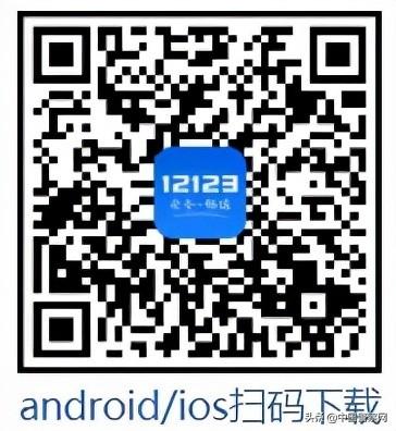 怎樣開通電子駕駛證（申領電子駕駛證的操作方法）(1)