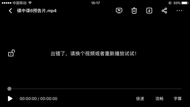 百度網(wǎng)盤解壓教程詳解（蘋果手機(jī)如何解壓百度網(wǎng)盤壓縮包）(5)