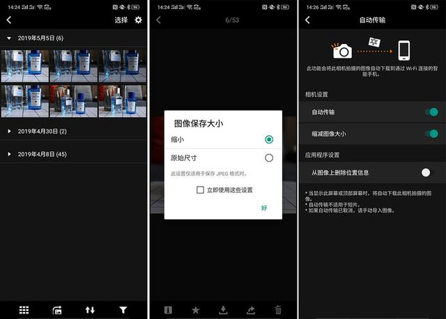 佳能200d二代參數(shù)配置（佳能200d二代單反相機(jī)評(píng)測(cè)）(25)