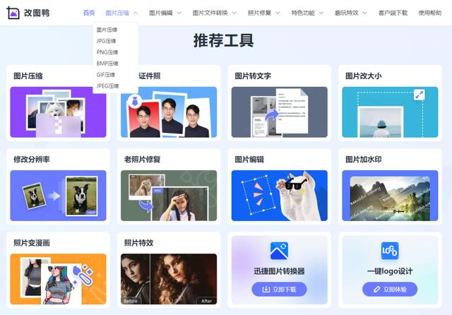 手機拍照模糊怎么調(diào)回來（瞬間修復照片清晰度的3個方法）(1)