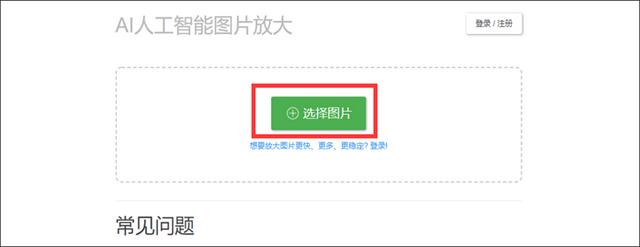 手機拍照模糊怎么調(diào)回來（瞬間修復照片清晰度的3個方法）(4)