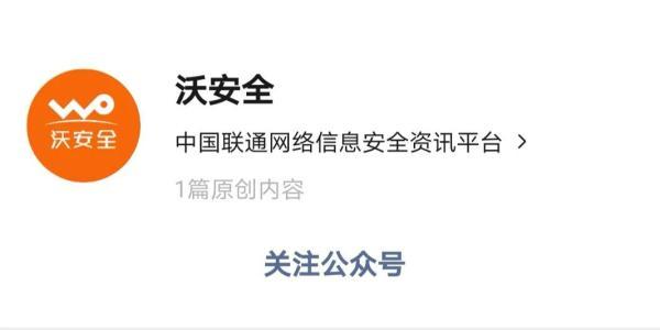 被人騷擾怎么處理（三大運營商屏蔽騷擾電話的方法）(5)