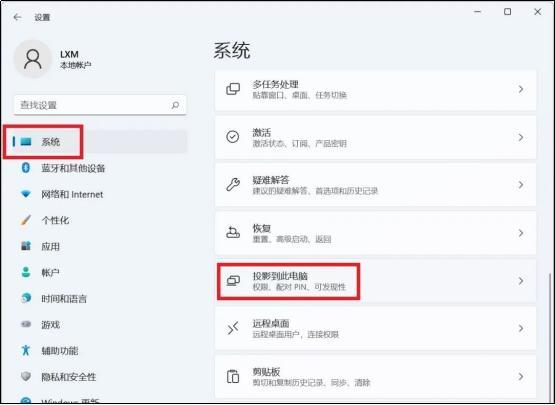 手機在電腦上投屏怎么弄（手機投屏到電腦最簡單的方法）(2)