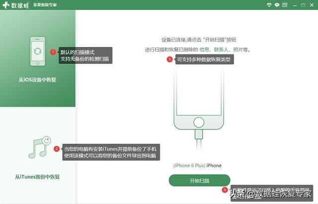怎樣找回刪除的微信好友（微信好友誤刪找回的方法）(3)
