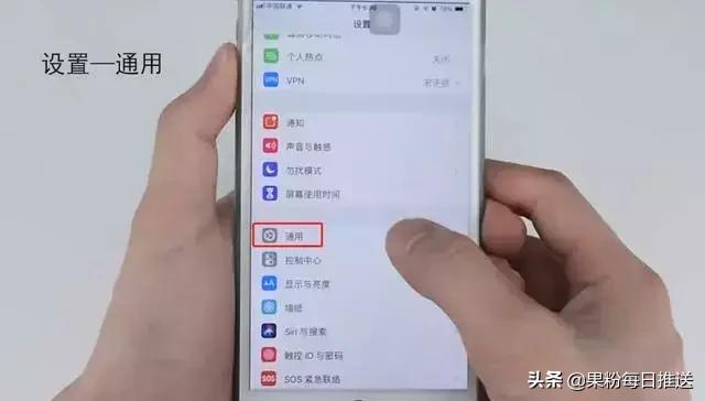 蘋果手機(jī)怎樣重啟（iPhone一鍵重啟的操作方法）(2)