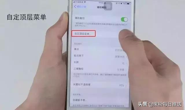 蘋果手機(jī)怎樣重啟（iPhone一鍵重啟的操作方法）(5)