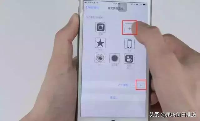 蘋果手機(jī)怎樣重啟（iPhone一鍵重啟的操作方法）(6)